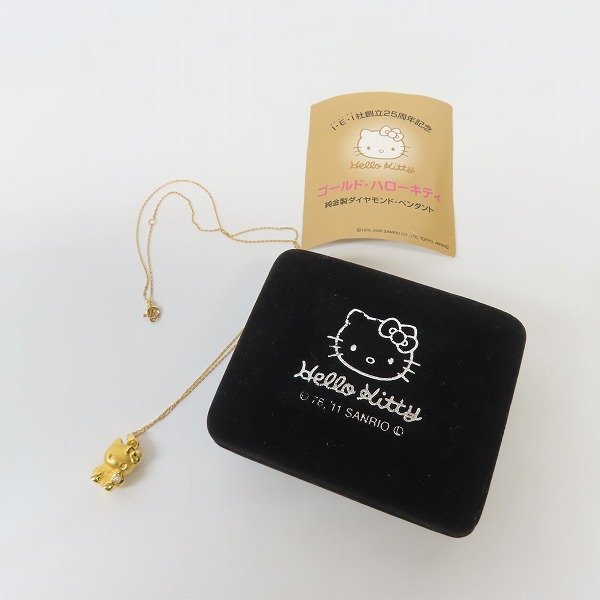 SANRIO/サンリオ ゴールドハローキティ 純金製ダイヤモンド 