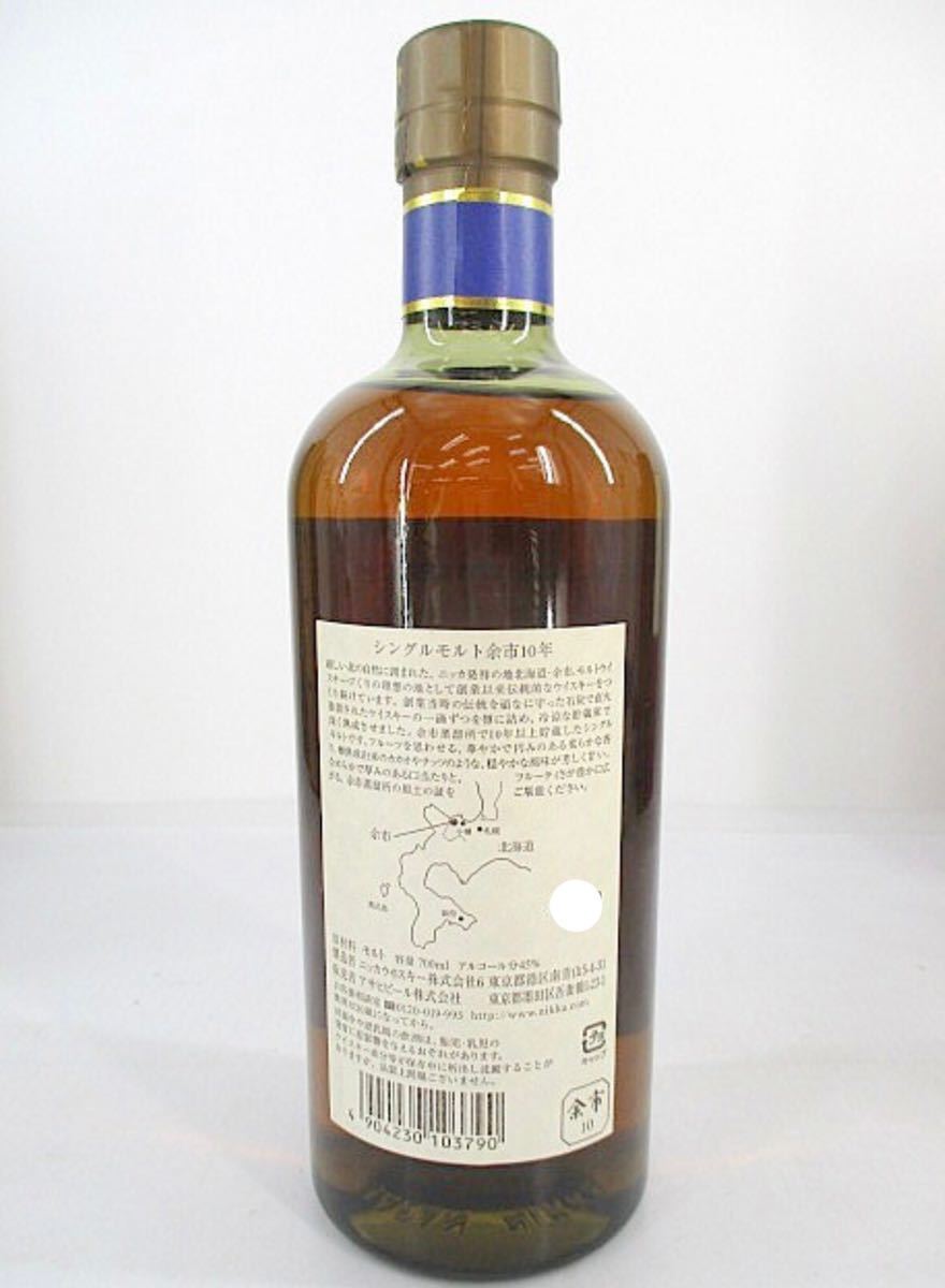 ニッカ 700ml 余市 nikka シングルモルト余市 シングルモルト single
