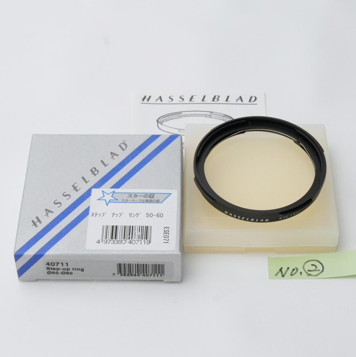 HASSELBLAD 純正ステップアップリング B50→B60　(未使用中古品)　元箱付き　ハッセルブラッド　02
