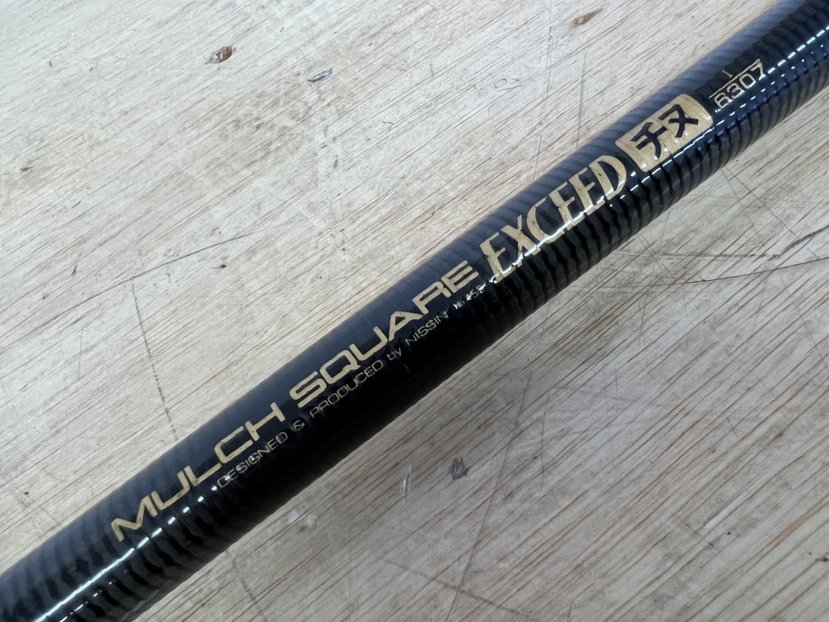 宇崎日新MULCH SQUARE EXCEED 渓愁 硬調 7017 Yahoo!オークション