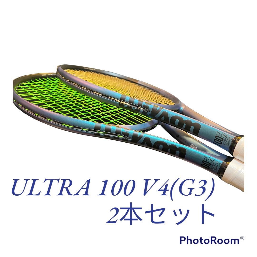 ◎ウルトラ 100 V4 G3 2本セット◎ウイルソン Wilson ULTRA ◎ウルトラ 100 V4 G3 2本セット◎ウイルソン Wilson ULTRA