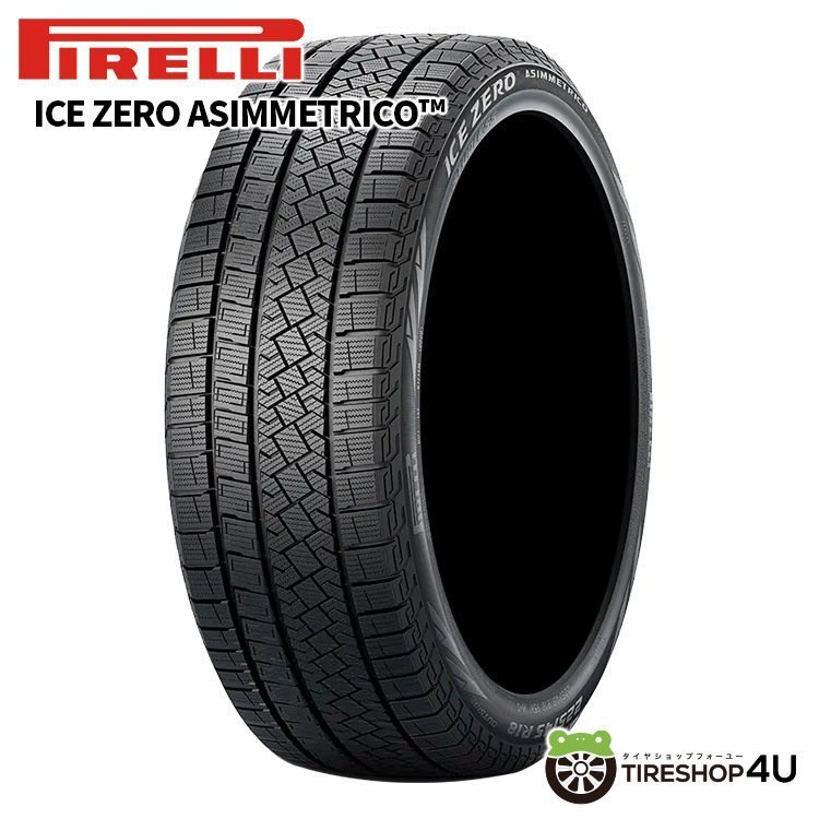 100%新品，人気セール 2022年製 PIRELLI ICE ZERO ASIMMETRICO 195/65R15 195/65-15 91T ピレリ スタッドレス アイスゼロ アシンメトリコ 4本33 880円(ピレリ)｜売買されたオークション情報、yahooの商品情報をアーカイブ公開 - オーク 15インチ