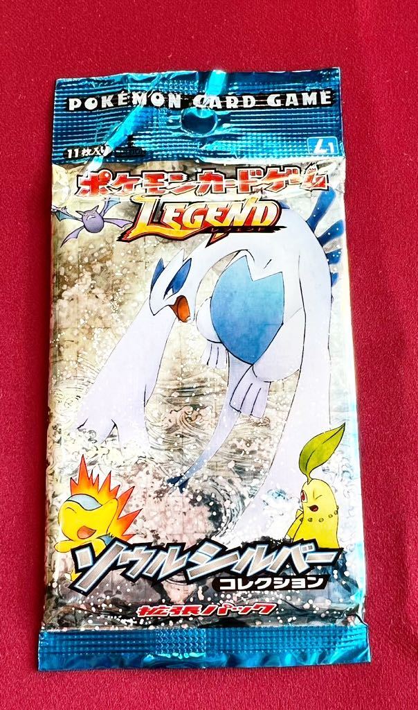 レア 未開封当時物】Pokmonポケモンカードゲーム LEGEND 拡張パック第1