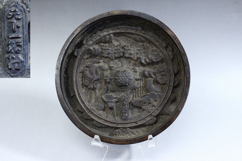 重厚な三つ足香炉◇中国⁄香道具⁄茶道具⁄彫金⁄古美術⁄骨董⁄古民 青銅製