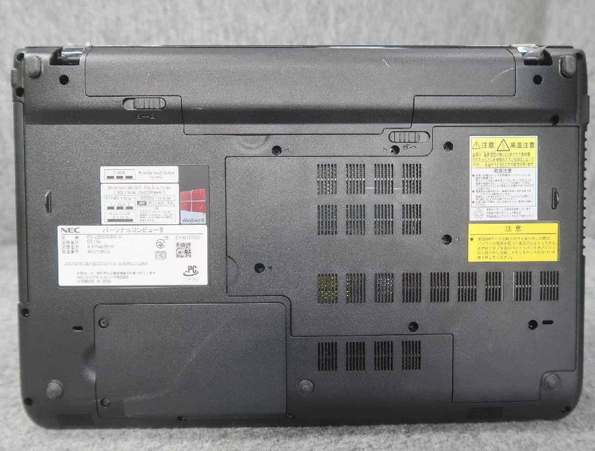 価格.com - NEC LaVie S LS550⁄SSB PC-LS550SSB [スターリーブラック