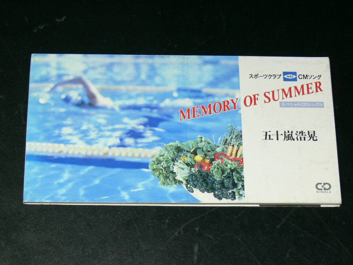 品質保証，大得価 CD 8㎝シングル 五十嵐浩晃 MEMORY OF SUMMER スポーツクラブCMソング(五十嵐浩晃)｜売買されたオークション情報、yahooの商品情報をアーカイブ公開 - オークファン あ行