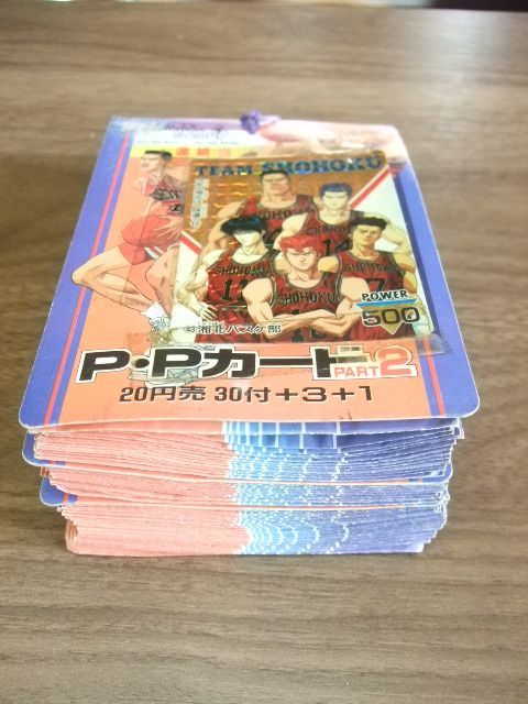 未開封 Amazon.co.jp: 湘北高校　完全未使用 PART-3 P.Pカード スラムダンク スラムダンク アマダ ライバル 34袋 束 PPカード カードダスその他