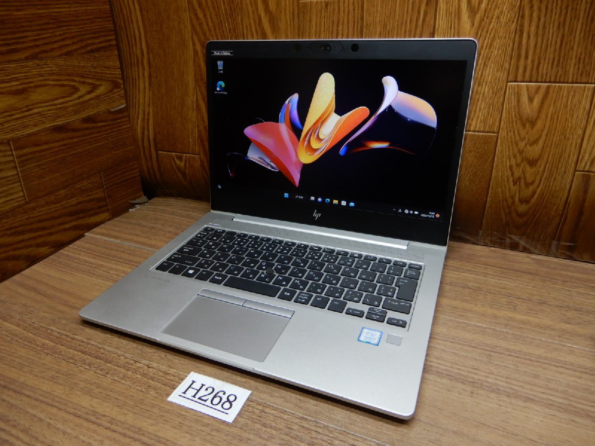 専用 2個セット H268☆最新Windows11☆第8世代Core i5☆Webカメラ & 高速 256GB SSD