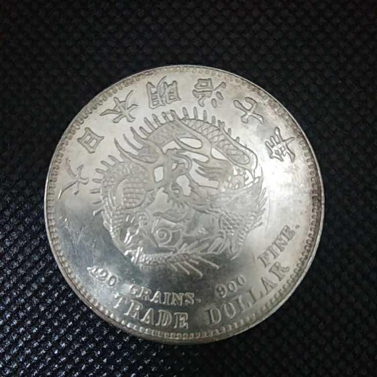 貿易銀 明治7年 量目：約27.28g 直径約38.7mm 厚み約2.5mm 古銭 一圓