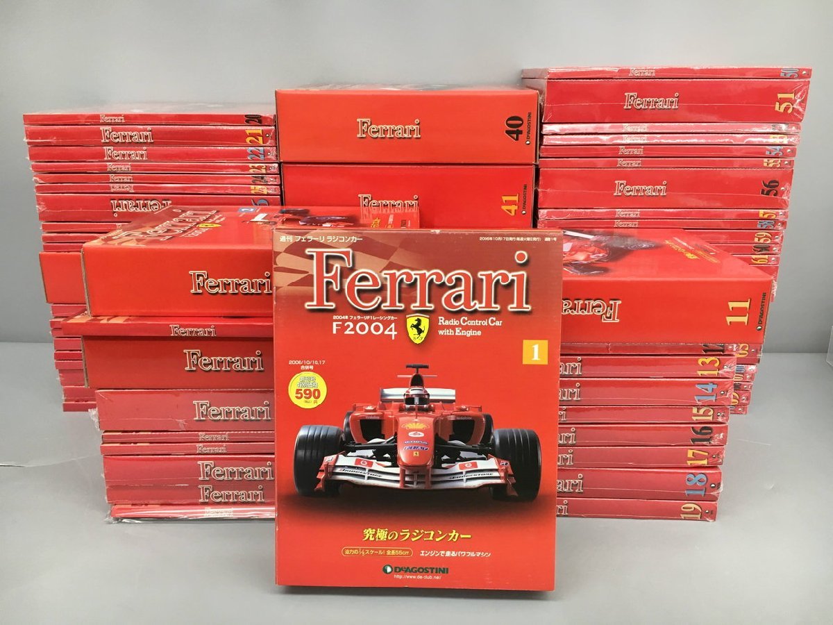 ディアゴスティーニ 付録つき マガジン 週刊 フェラーリ ラジコンカー 
