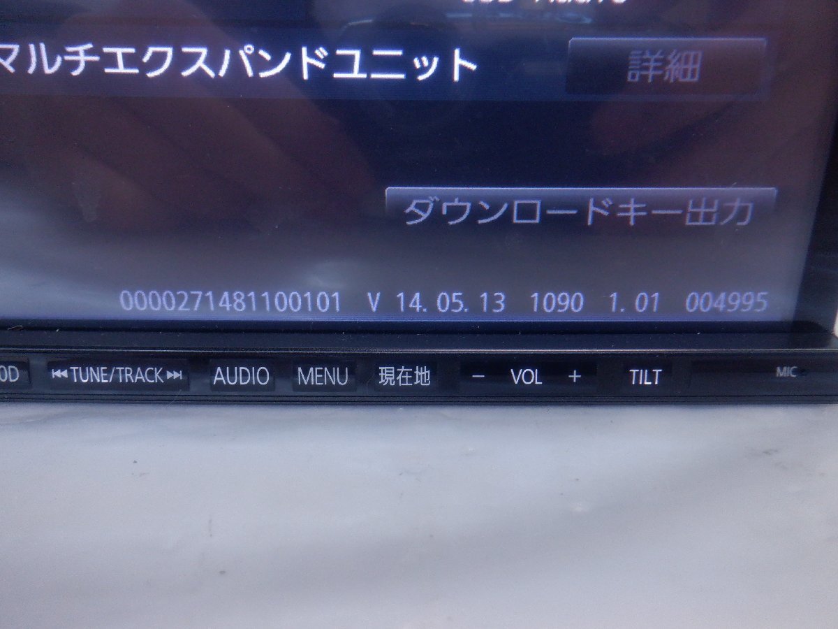☆作動確認済☆ Panasonic パナソニック カーナビゲーション メモリーナビ CN-R330D『地図データ：2014年』