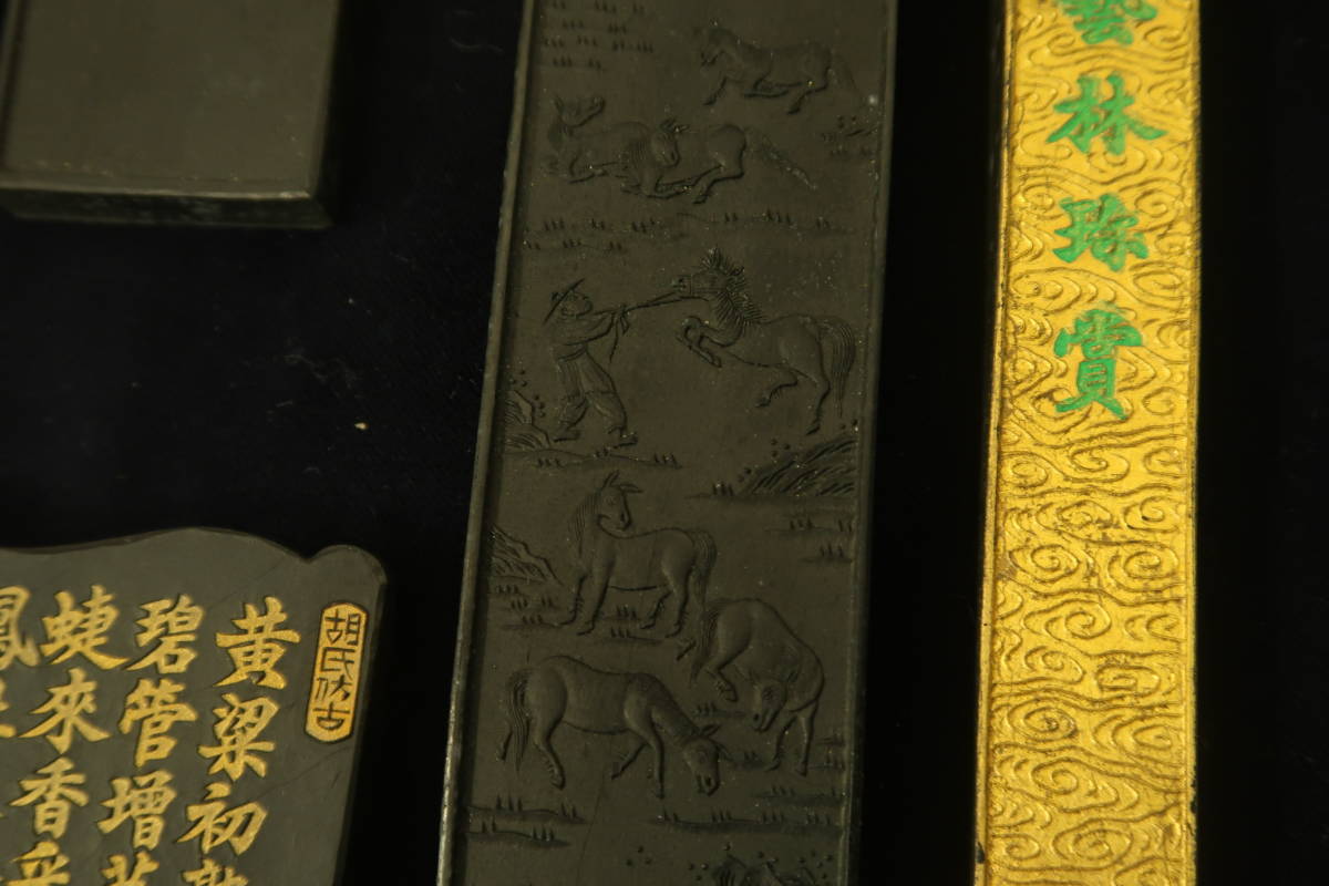 心房細動樣專用 中国古墨 胡開文 詹文方 字画セット 書道具 古美術