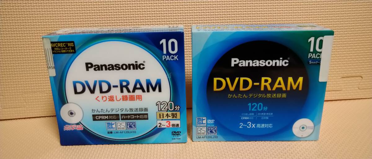 2026年最新Yahoo!オークション dvd-ramの中古品 -panasonic -dvd-ram 