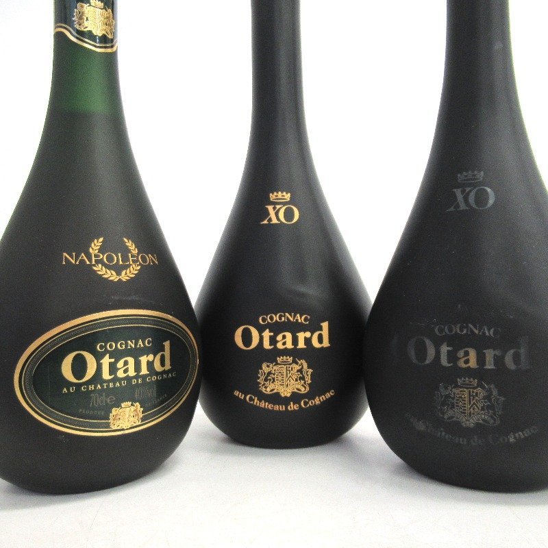 ト酒未開栓 古酒 コニャック 3本 まとめ ブランデー レミー