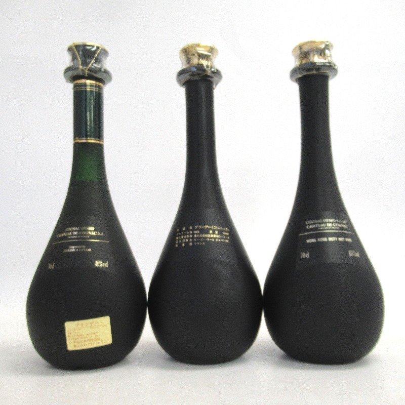 オタール XO/ナポレオン 3本セット 700ml 箱なし オタール XO