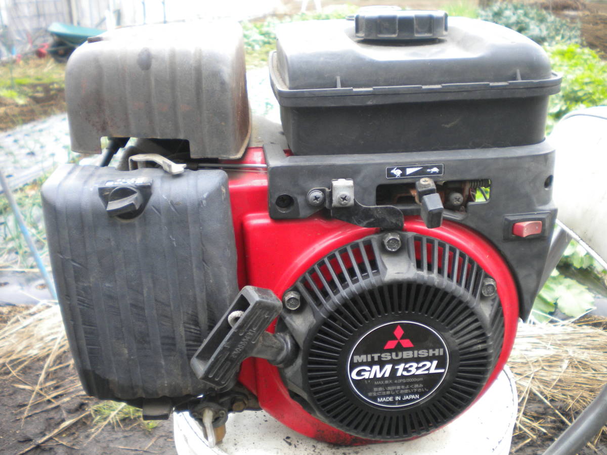 MITSUBISHIエンジン　GM132L