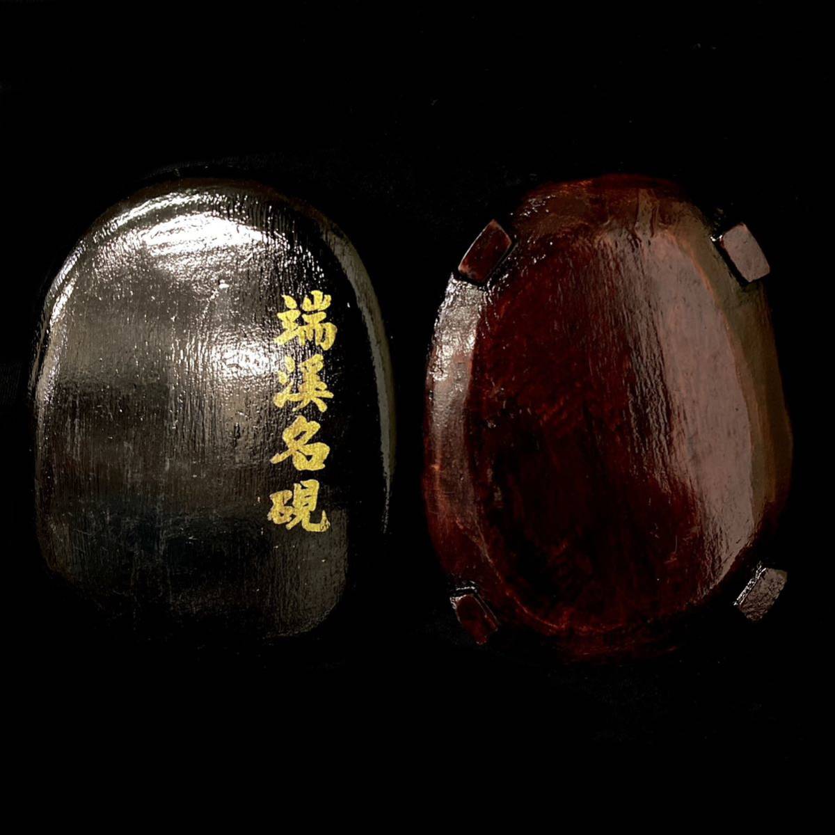 端渓硯 老坑 書道用品 硯 飛龍石目端渓名硯 安い商品を通販サイトから 