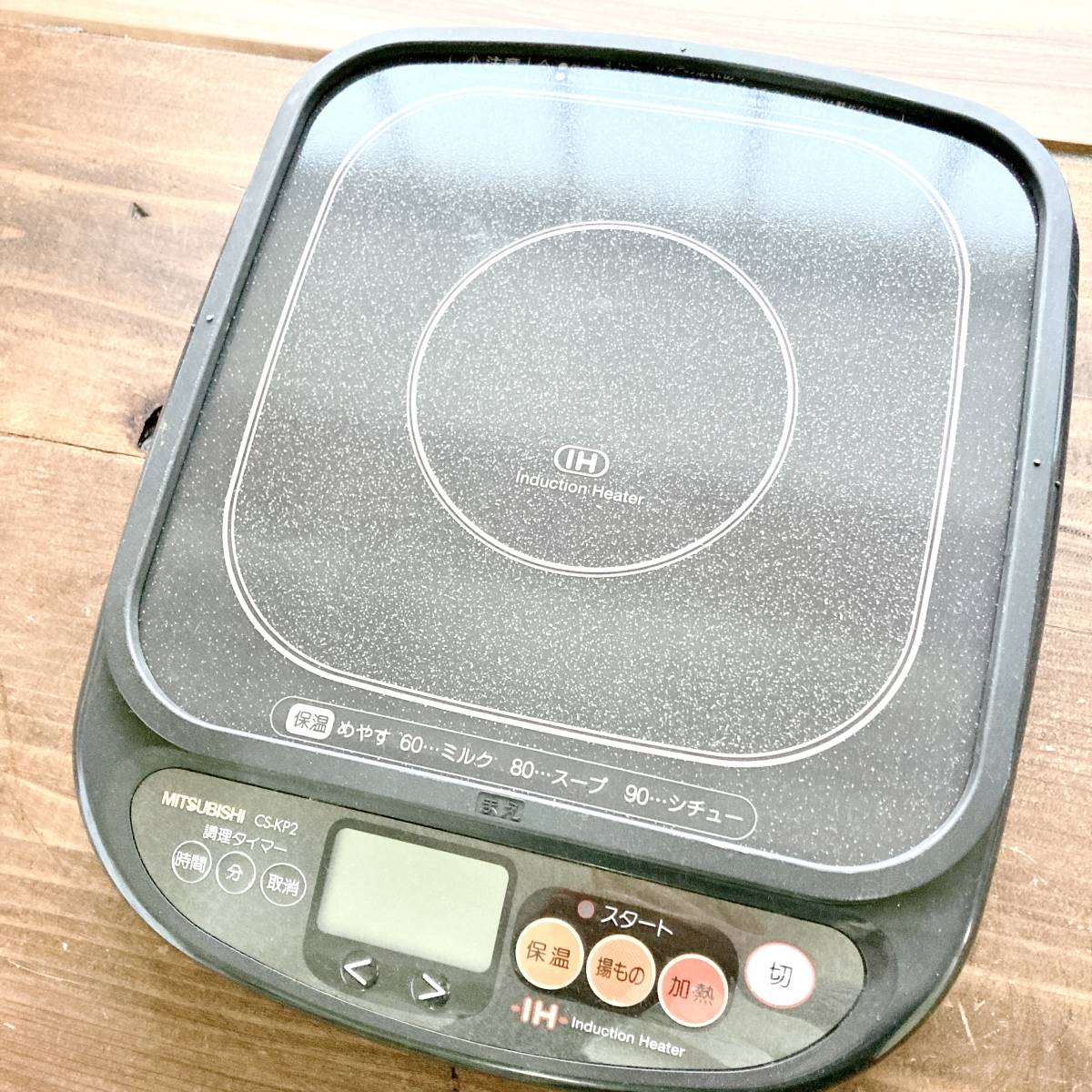 新品未使用 Panasonic 卓上IH調理器 KZ-PH33-K 通電確認済 三菱
