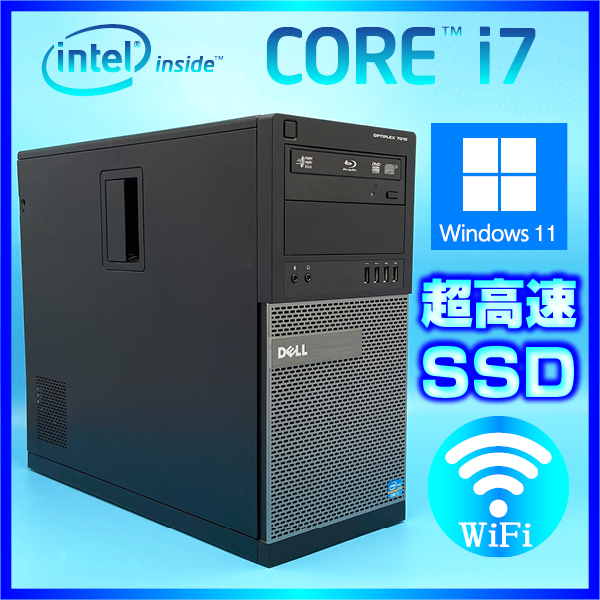 DELL OptiPlex 7010 MT Windows 11 Core i7 3770 大容量メモリー 20GB