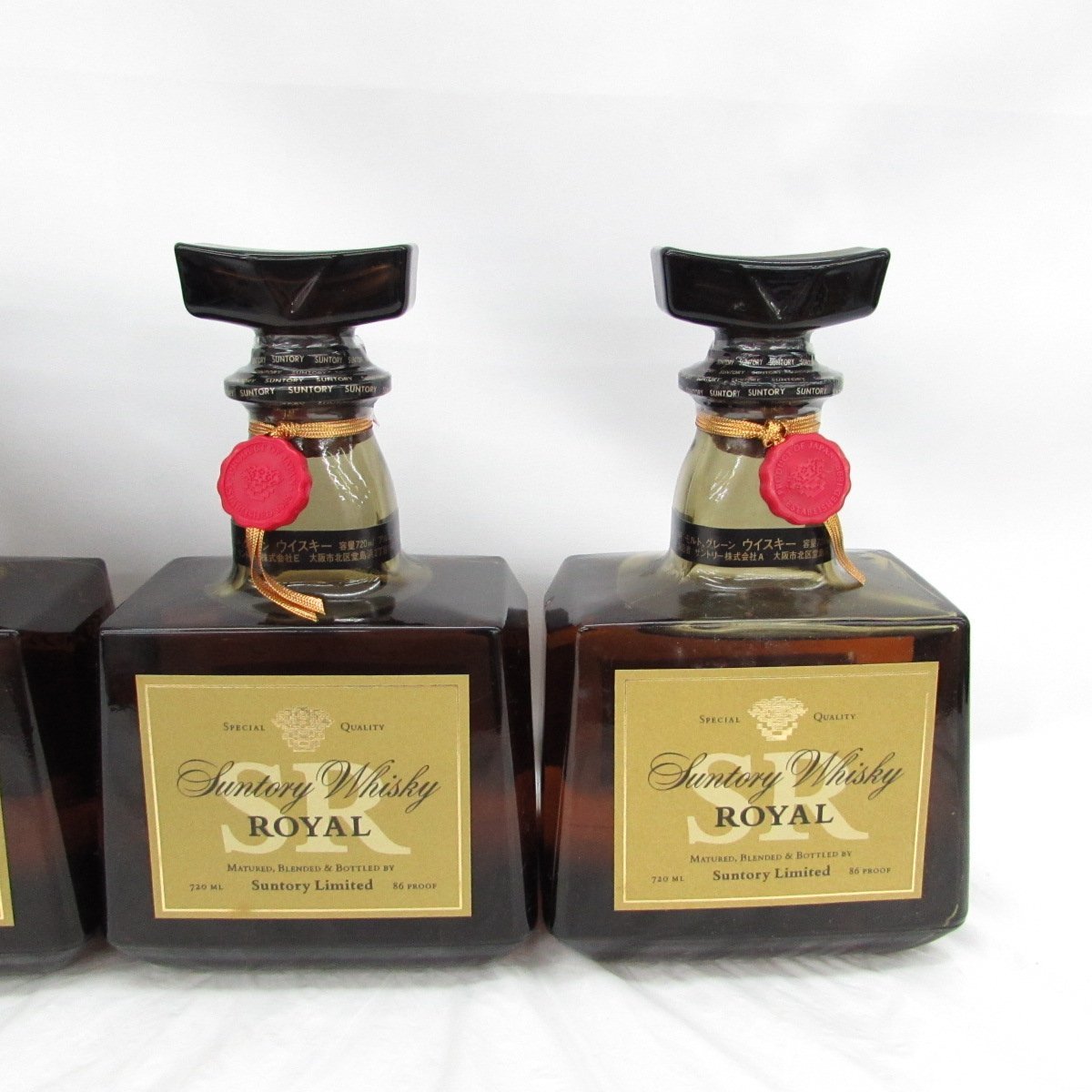 1円～【未開栓】SUNTORY サントリー ROYAL ローヤル SR ウイスキー
