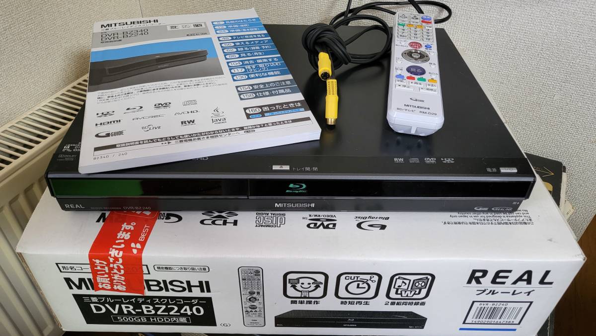 値下げ! MITSUBISHI HDD内蔵レコーダー DVR-BZ240 〔中古品（難あり