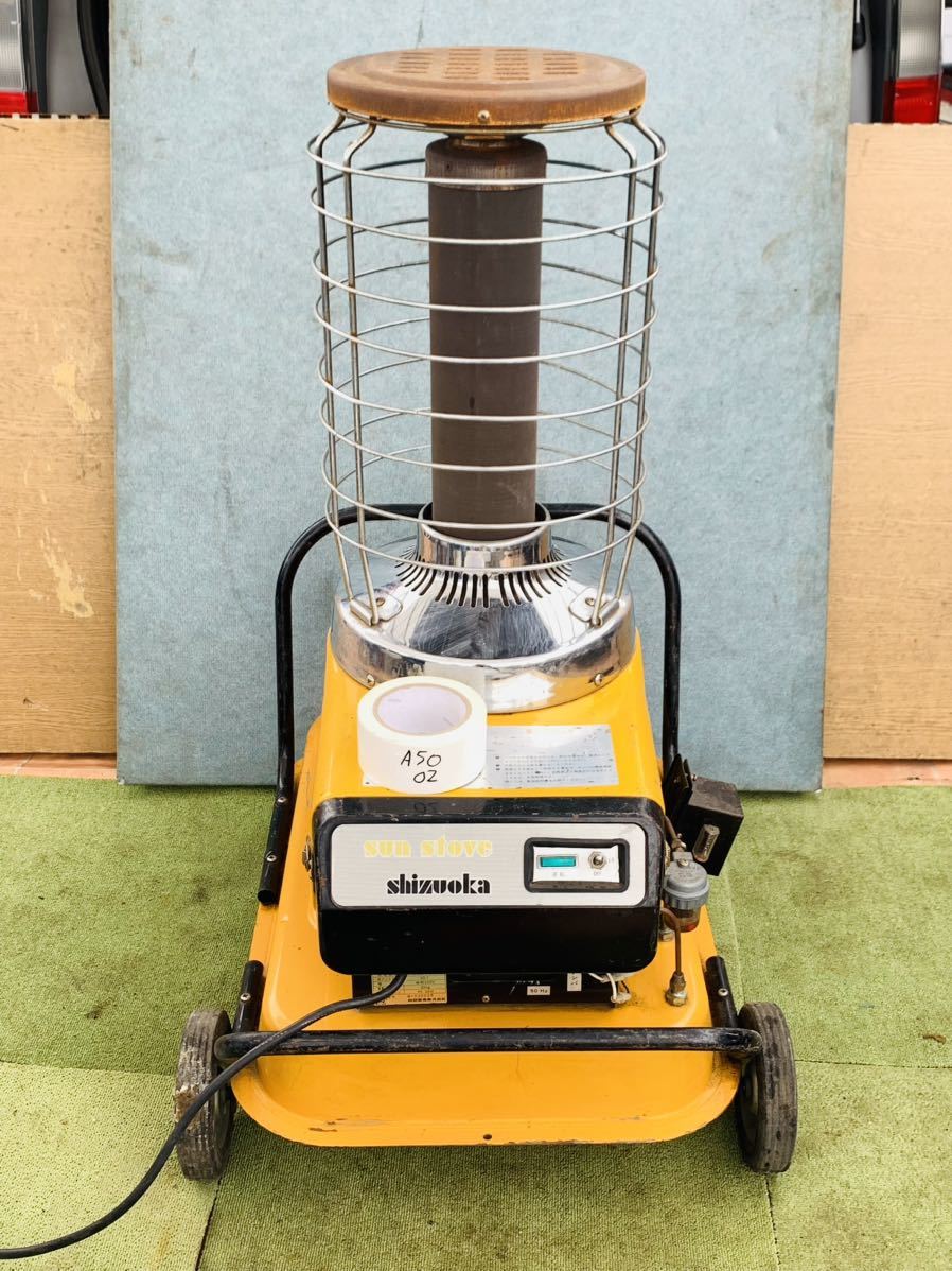 【新品，最新作】 SHIZUOKA シズオカ SUN STOVE MA-215 石油ストーブ(石油ストーブ)｜売買されたオークション情報、yahooの商品情報をアーカイブ公開 - オークファン 石油ストーブ