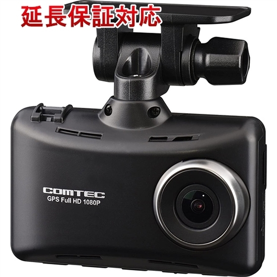 未使用】コムテック ドライブレコーダー ZDR016 GPS搭載で自車の走行
