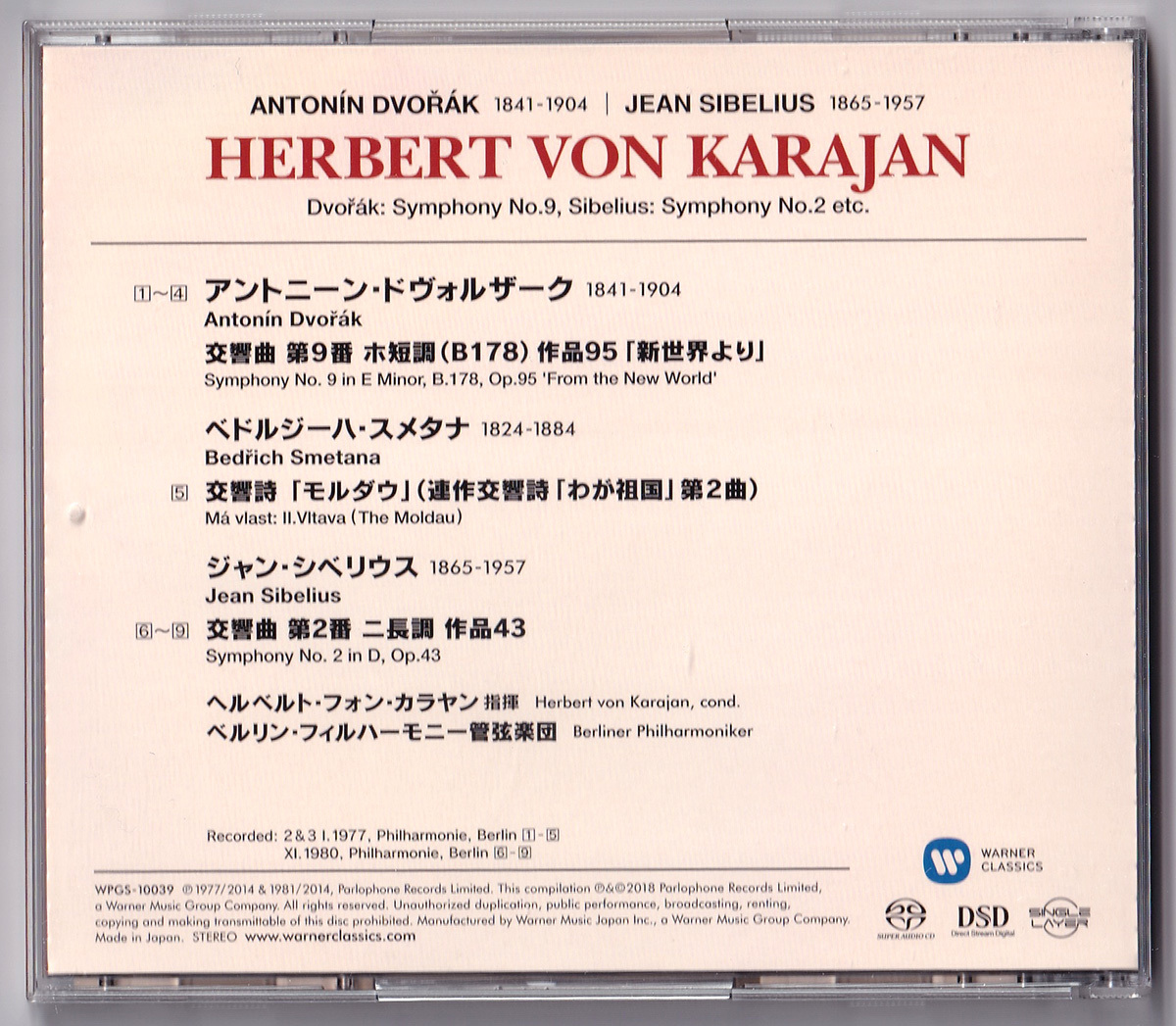 Warner WPGS-10039 ヘルベルト・フォン・カラヤン、ベルリンフィル、ドヴォルザーク: 交響曲9 新世界より、スメタナ: モルダウ 他 SACD