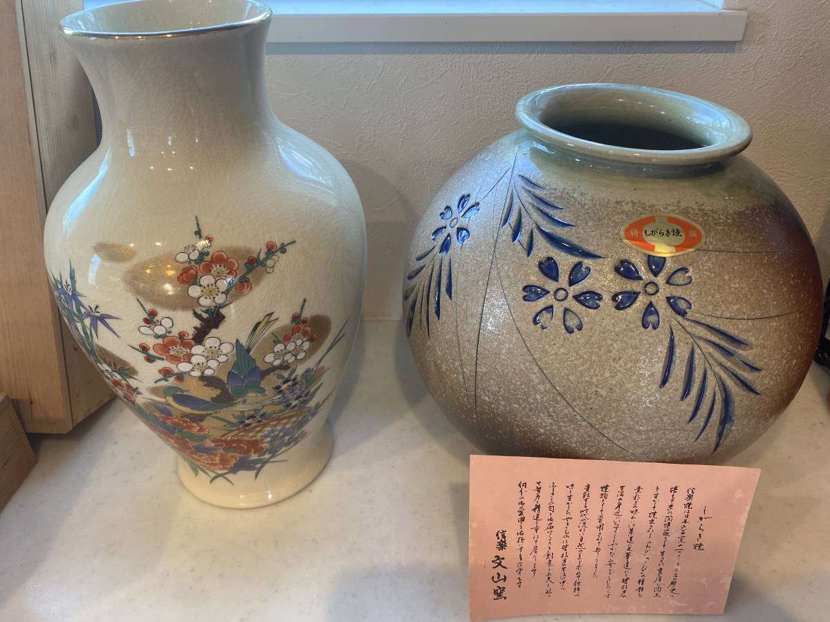 ☆1円スタート 深川製磁 青磁 ぐい呑み 花瓶 和皿 猪口 木箱付 陶磁器