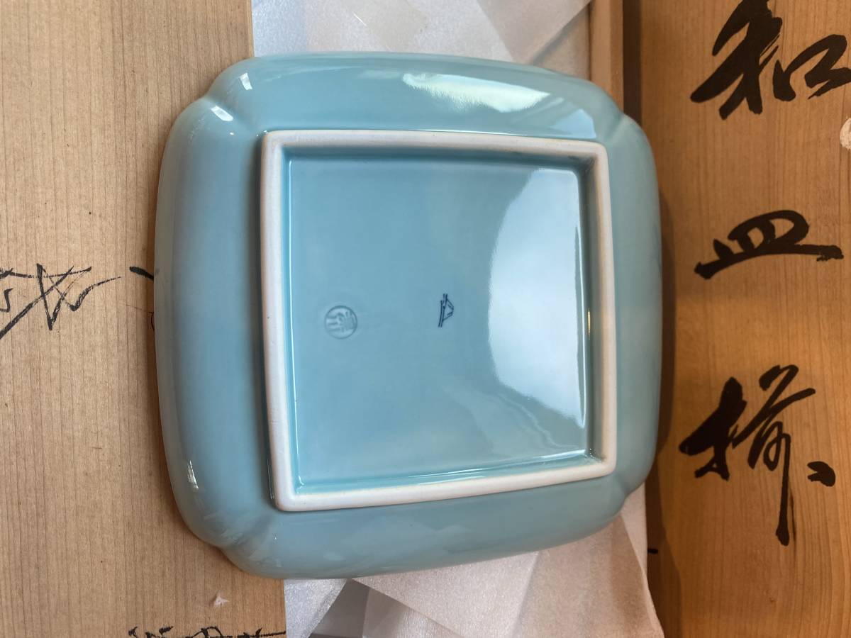 ☆1円スタート 深川製磁 青磁 ぐい呑み 花瓶 和皿 猪口 木箱付 陶磁器