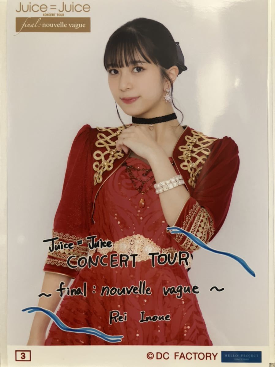 Juice=Juice ～nouvelle vague～ ピンポス コレ写 【公式通販】