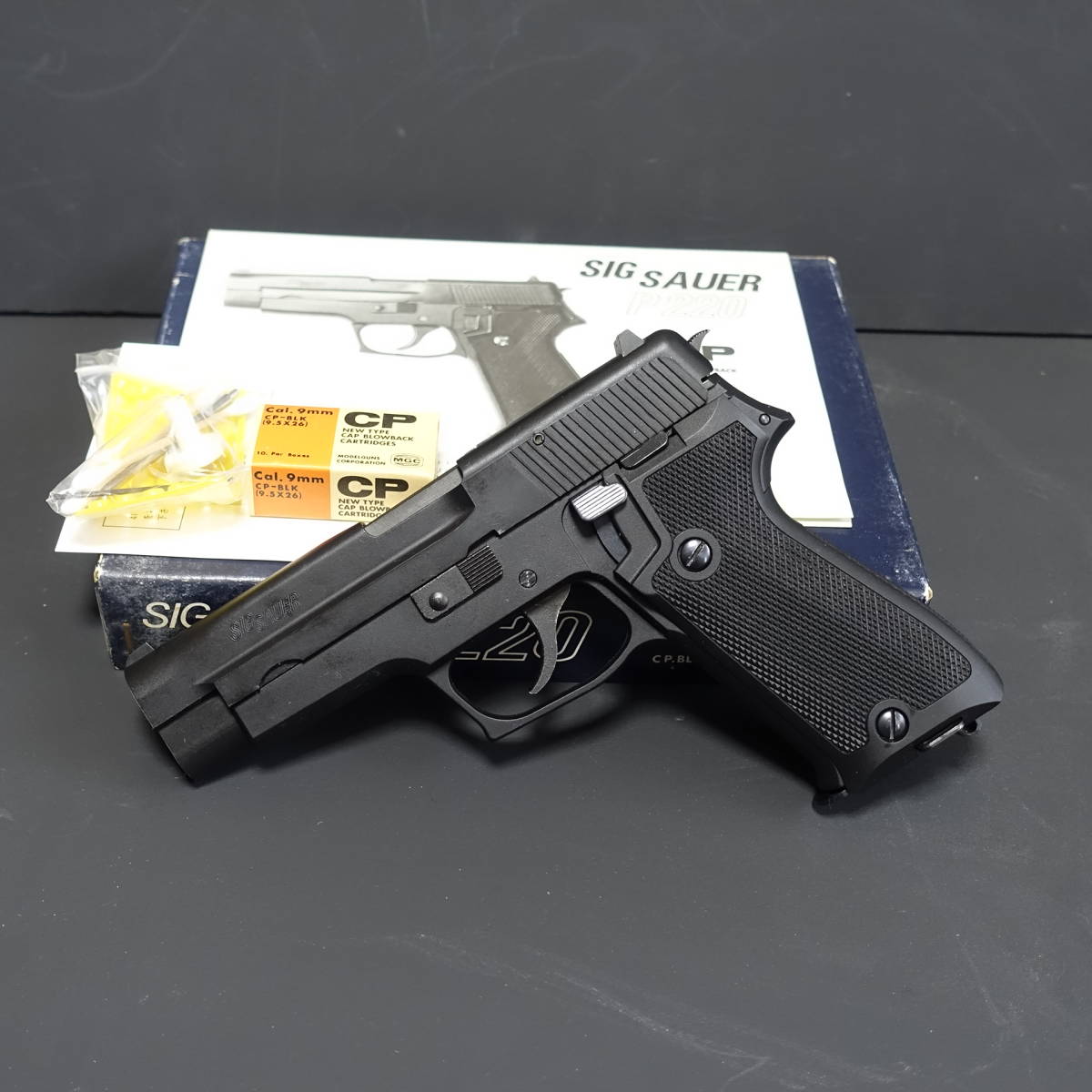 MGC P220 SIG HW SAUER SIG-SAUER 自衛隊バージョン モデルガン 公式