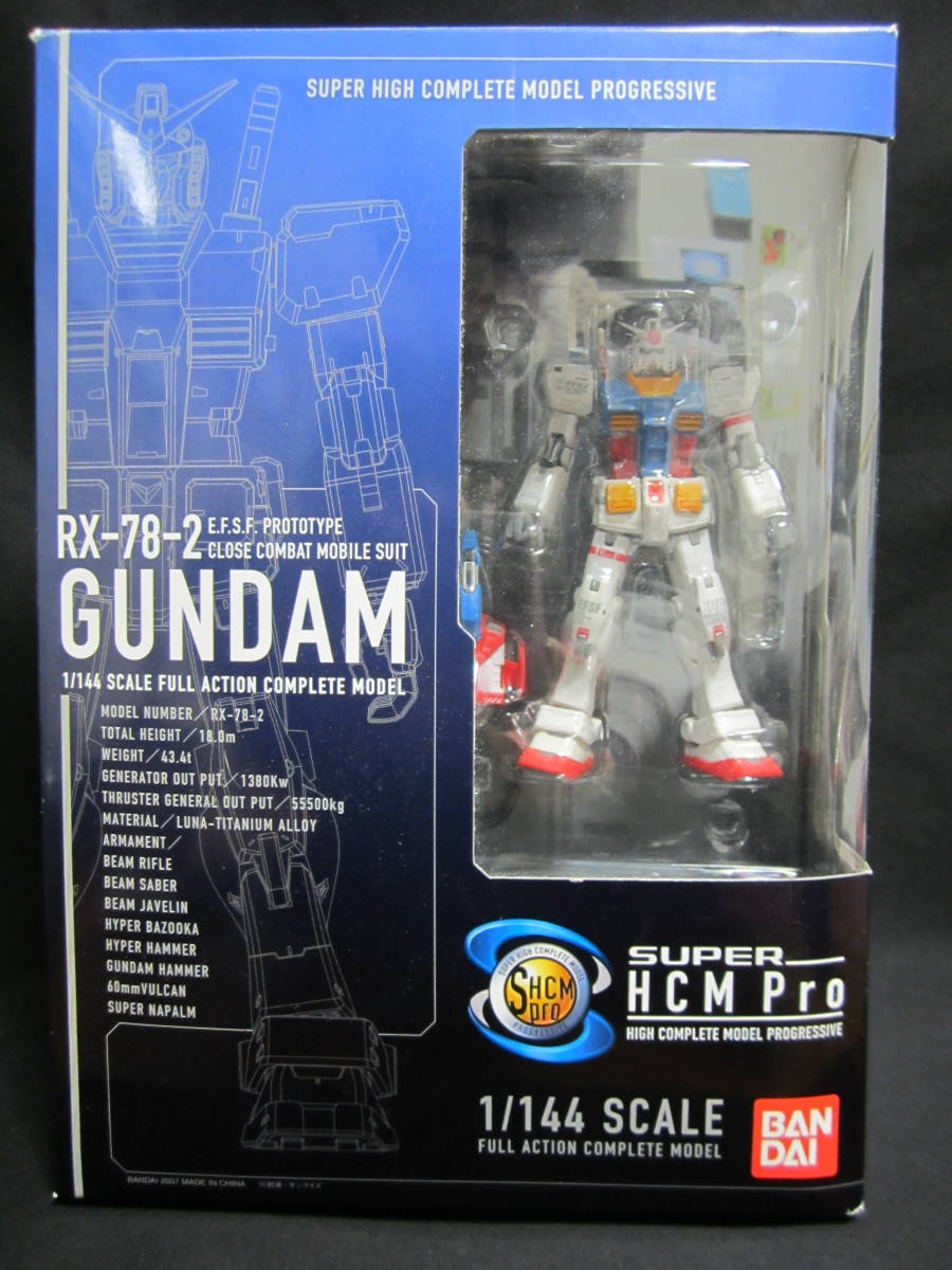 1円～】SUPER HCM Pro 1/144 RX-78-2 ガンダム リアルタイプカラー 未 