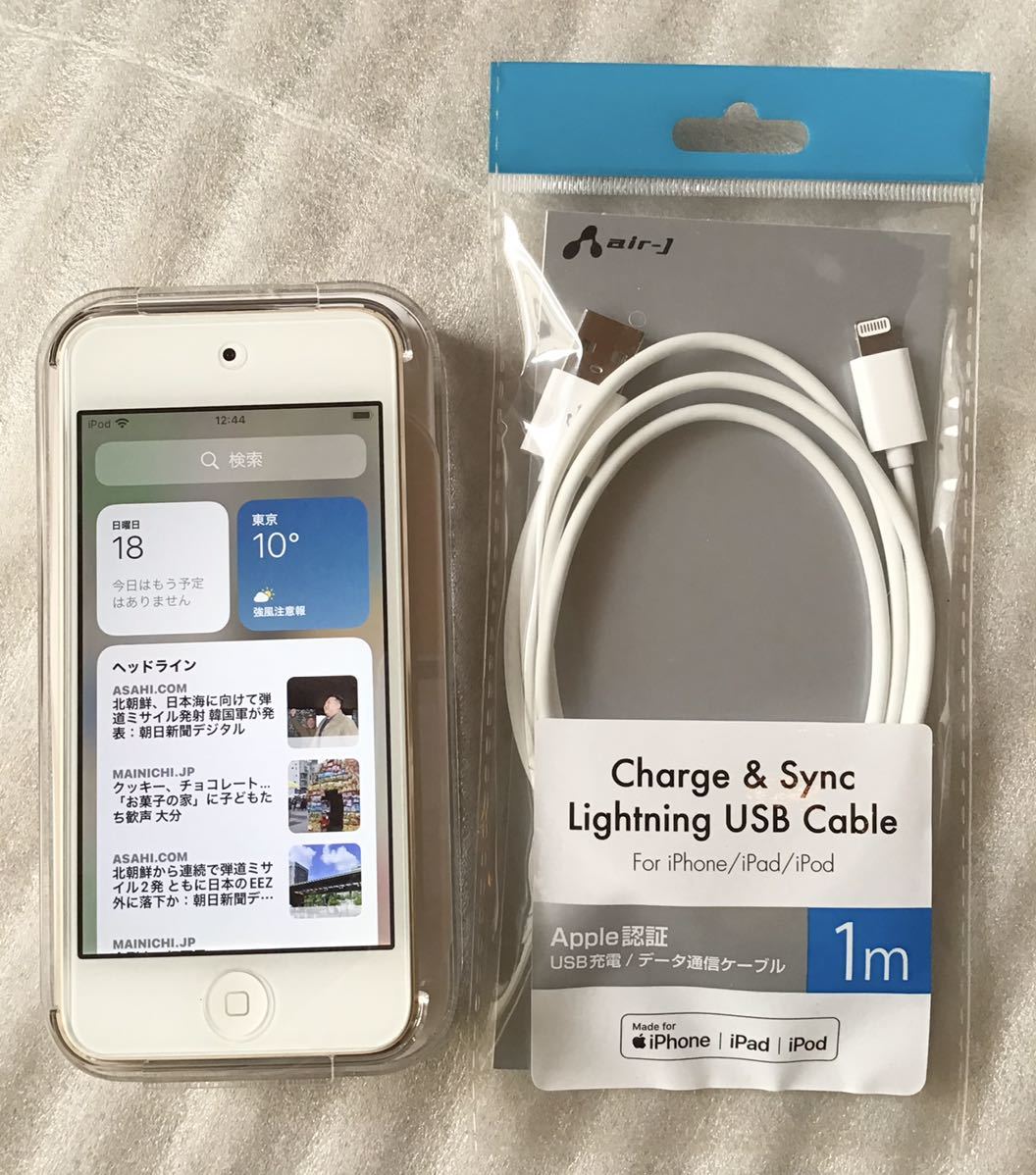 セール，新作登場 超超 iPod touch 第7世代 32GB ゴールド ケース入り MVHT2J/A(iPod touch)｜売買されたオークション情報、yahooの商品情報をアーカイブ公開 - オークファン アップル