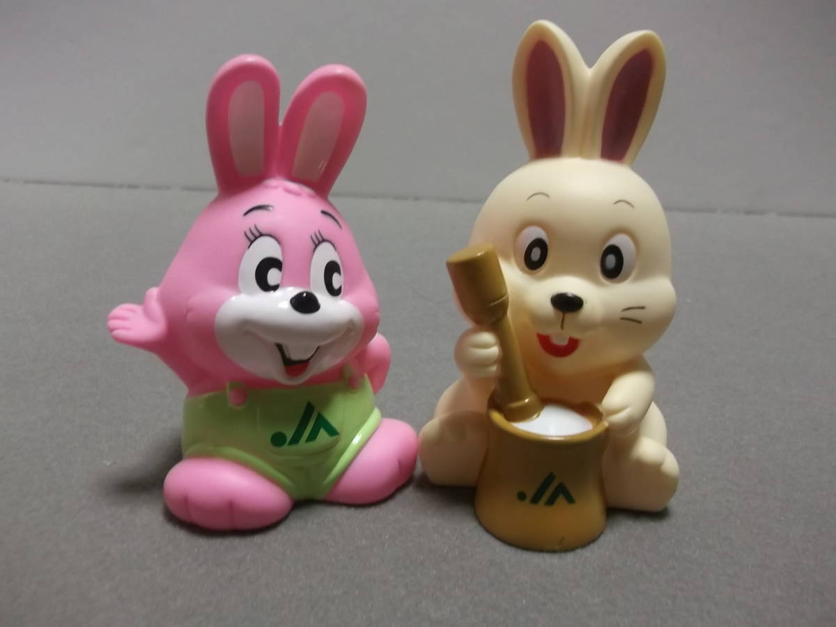 非売品 銀行貯金箱17 JAバンク 農協 干支貯金箱 ウサギ貯金箱2コ 卯