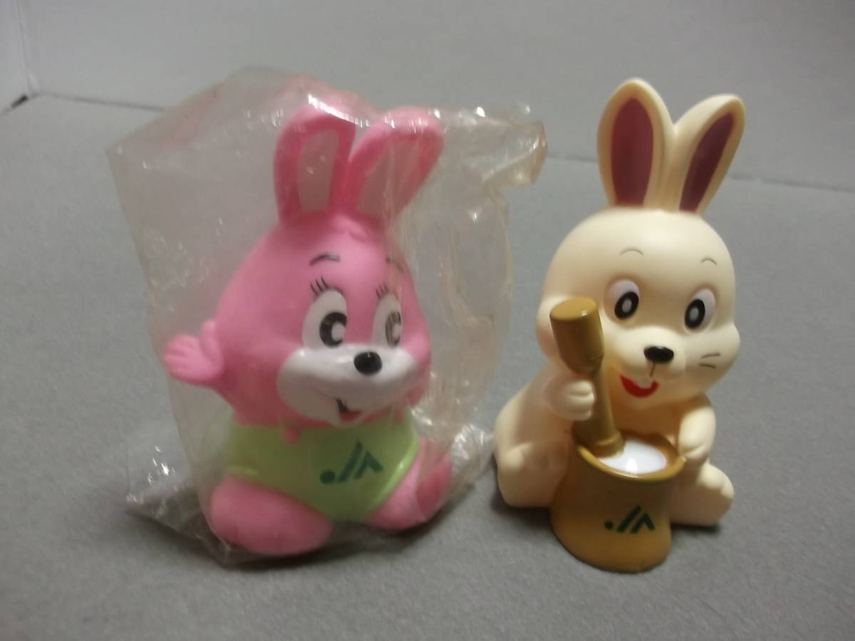 非売品 銀行貯金箱17 JAバンク 農協 干支貯金箱 ウサギ貯金箱2コ 卯