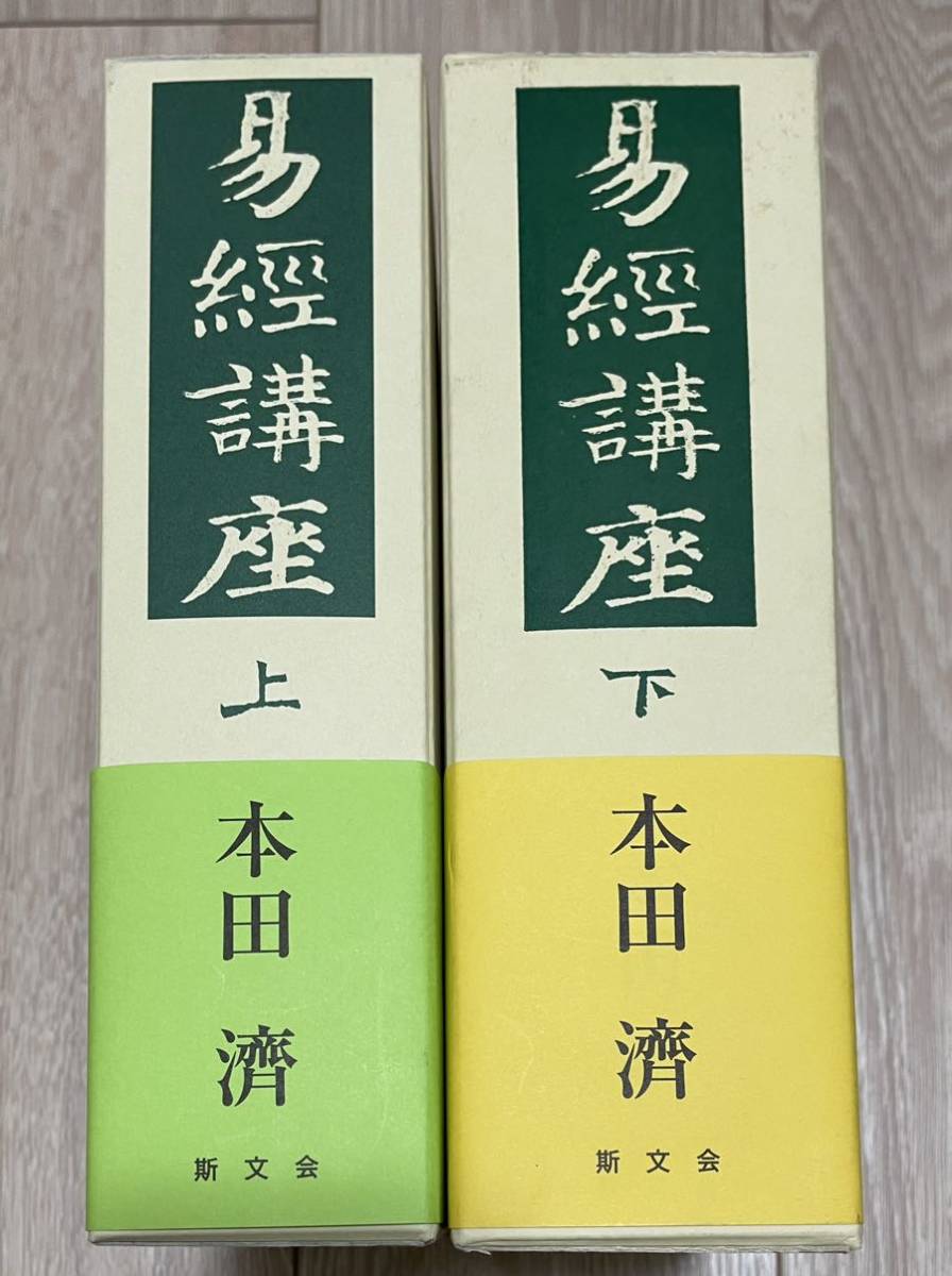 ミシェル・フーコー講義集成7『安全・領土・人口』 △01)ミシェル