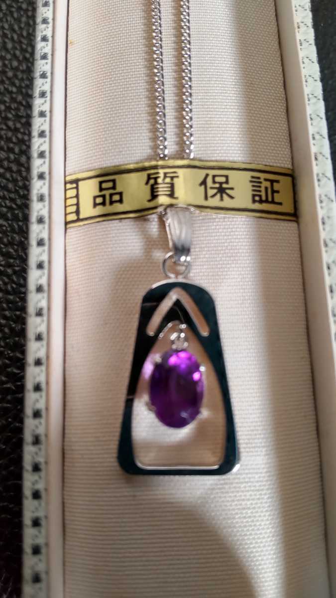 アメジスト 紫水晶 ネックレス 未使用 天然石 カラーストーン 遺品分け レディースファション_1