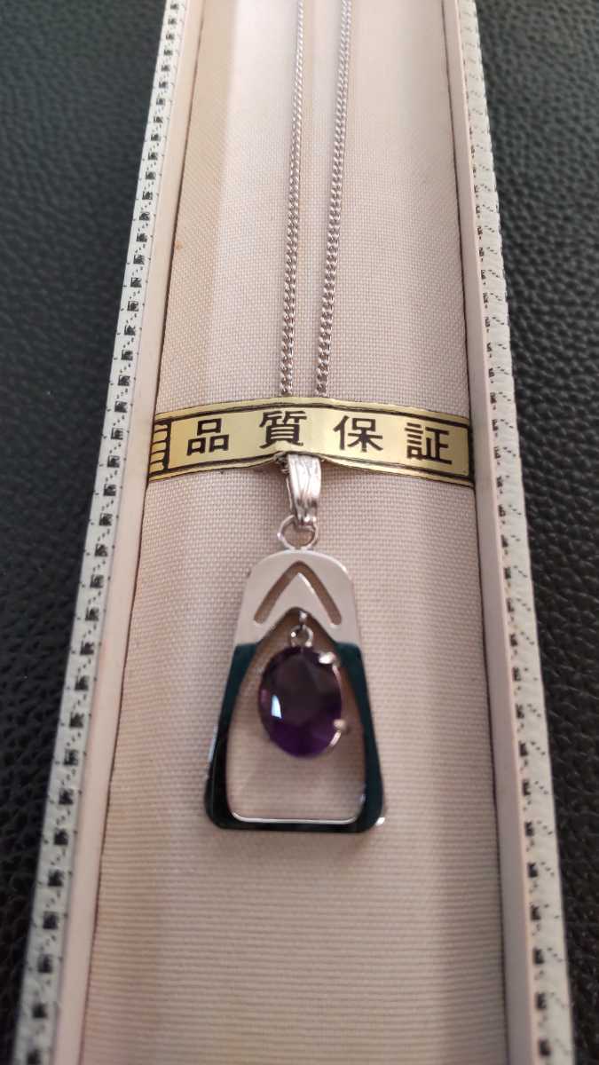アメジスト 紫水晶 ネックレス 未使用 天然石 カラーストーン 遺品分け レディースファション_3