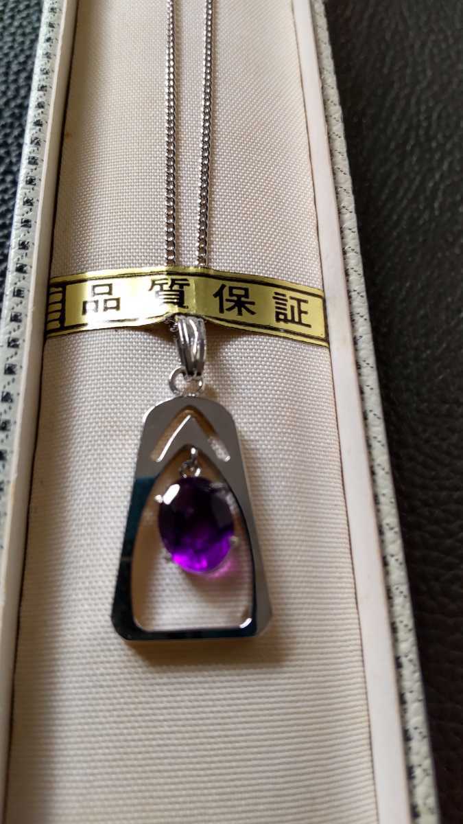 アメジスト 紫水晶 ネックレス 未使用 天然石 カラーストーン 遺品分け レディースファション_4