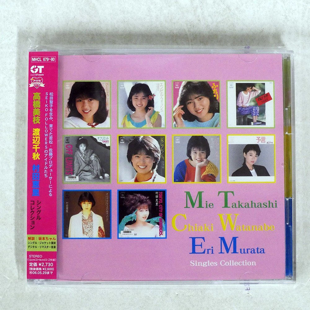 村田恵里の値段と価格推移は 31件の売買情報を集計した村田恵里の価格や価値の推移データを公開