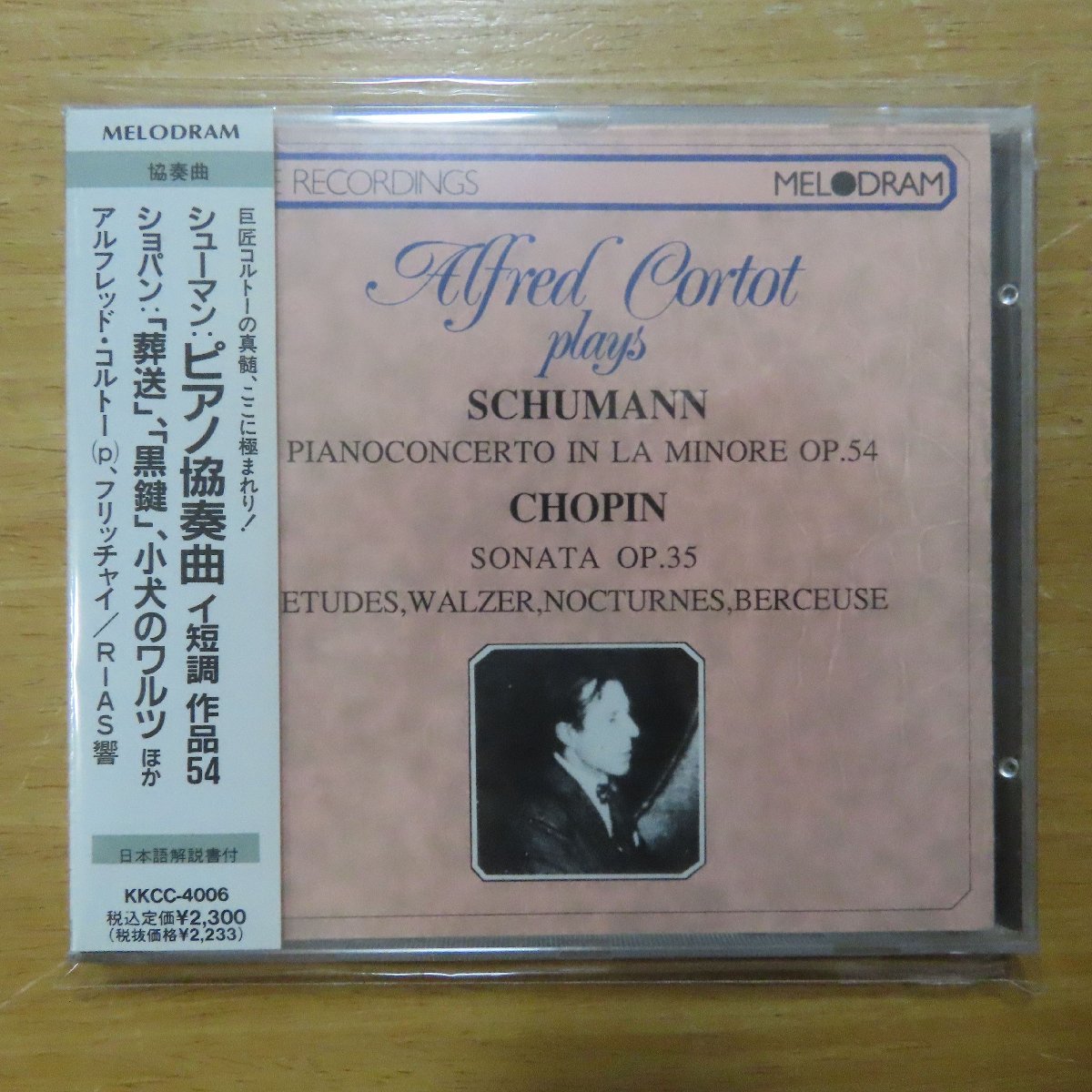 新品】40CD アルフレッド・コルトー／ワーナー・クラシックス