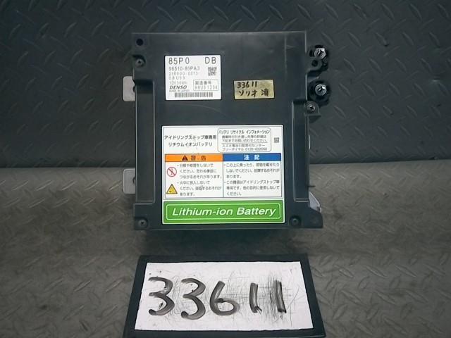 のんさん専用 ソリオ DAA-MA36S HV・EV・FCVバッテリー ハイブリッドMX ZMU デンソー