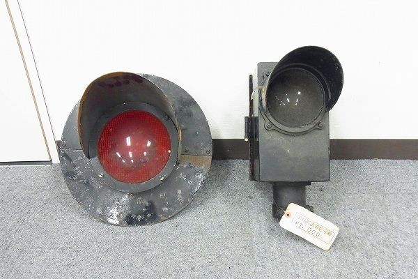 鉄道 鉄道 信号機 赤色灯 レトロ 鉄道部品 鉄道廃品