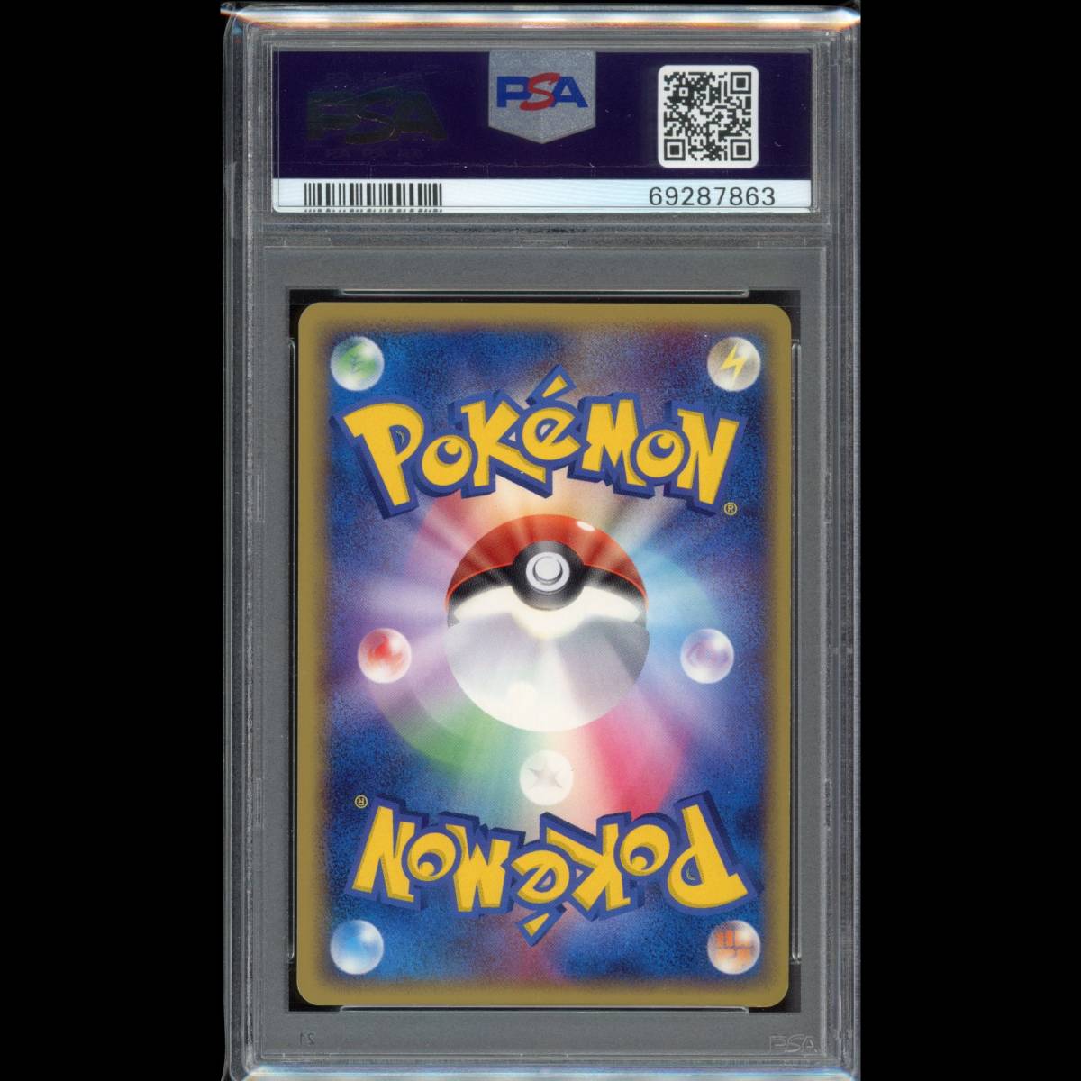 ポケモンカード フライゴン デルタ種 PSA9 【公式通販】