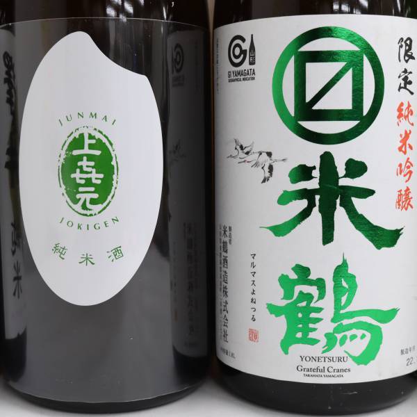6本セット】日本酒各種（澤乃井 純米 大辛口 15度 1800ml 製造22.11