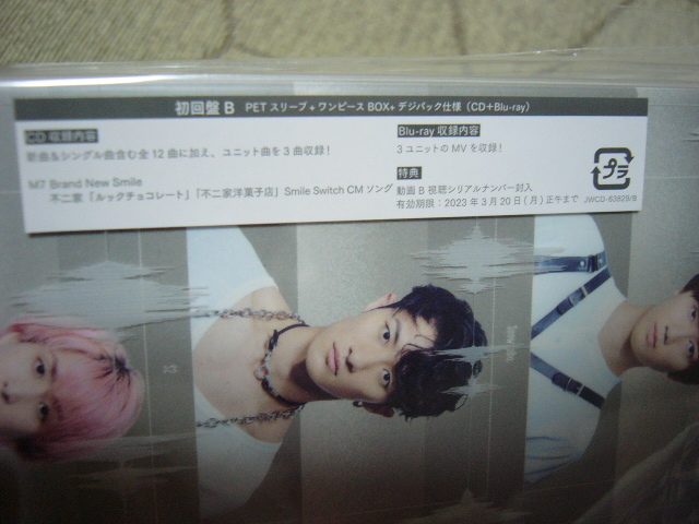 Snow 初回盤B Labo. SnowMan - 2nd ALBUM「Snow S2 DISCOGRAPHY 初回盤