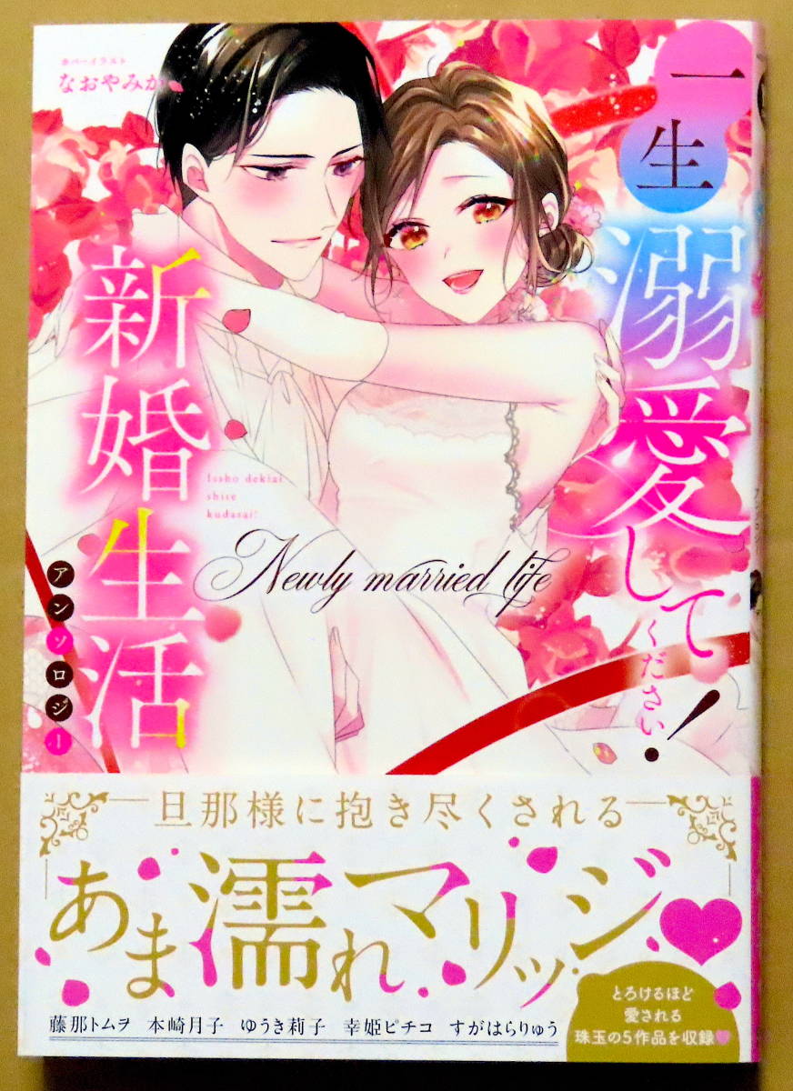本崎月子の値段と価格推移は 78件の売買情報を集計した本崎月子の価格や価値の推移データを公開