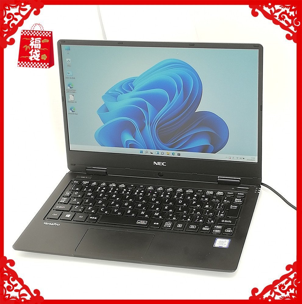 美品/Windows11/大容量750GB/高速メモリ/Office/画像編集 ☆大容量