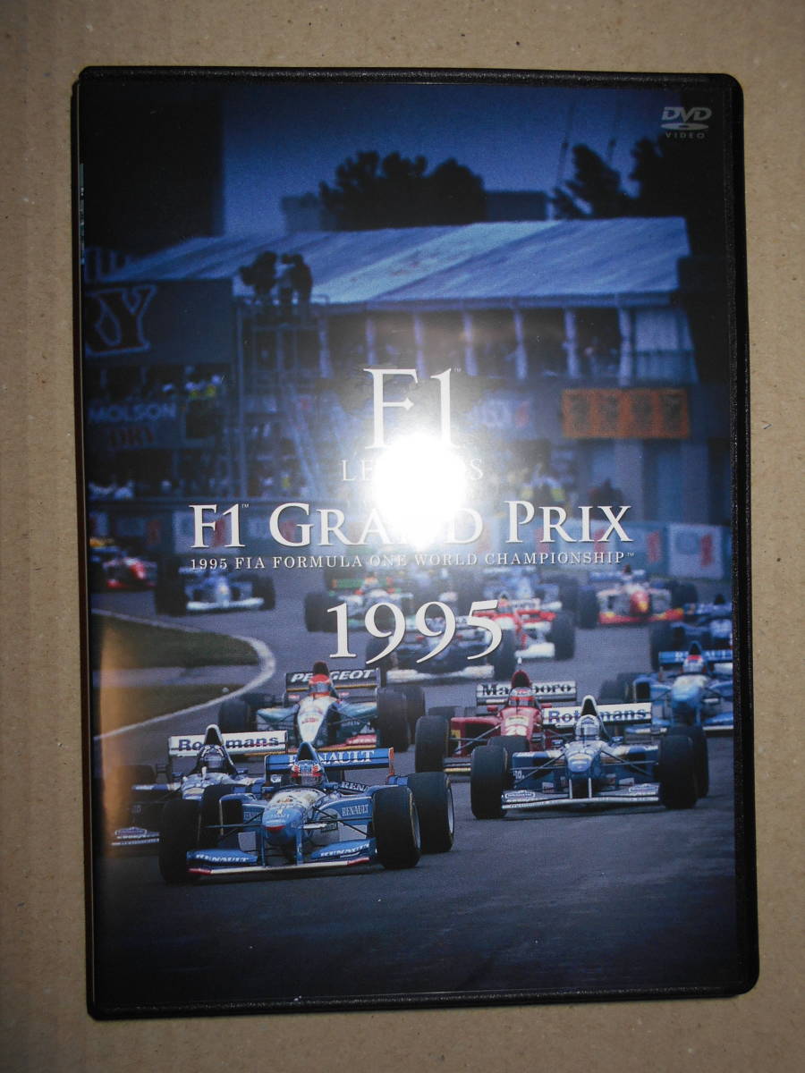 即決 DVD F1レジェンド 1995 F1 LEGENDS GRAND PRIX 1995 クリック